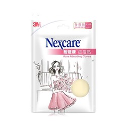 Nexcare 耐适康 3M   Nexcare 耐适康 痘痘贴