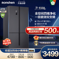 Ronshen 容声 409升十字对开门4四门节能风冷无霜变频一级能效冰箱家用官方