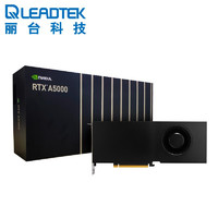 Leadtek 丽台科技 NVIDIA RTX A5000 24G GDDR6 显卡