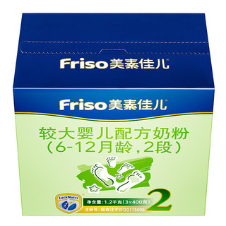 Friso 美素佳儿 金装系列 较大婴儿奶粉 国行版 2段 1200g*2盒