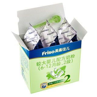 Friso 美素佳儿 金装系列 较大婴儿奶粉 国行版 2段 1200g*2盒