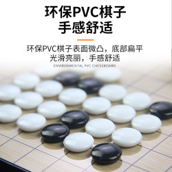磁性五子棋儿童学生益智黑白围棋子初学套装折叠19路棋盘象棋书籍