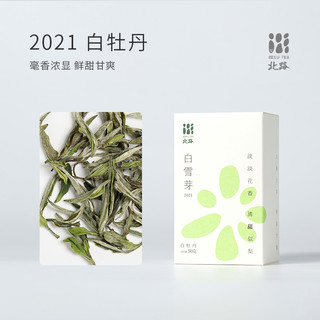 「北路白茶」2021白雪芽 福鼎白茶特级白牡丹明前头采新茶春茶50g