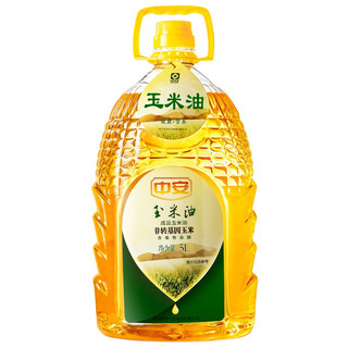 中安 玉米油 5L