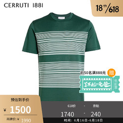 CERRUTI 1881 卓诺迪 男装春夏商务休闲