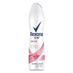 Rexona 舒耐 柔滑干爽爽身香体喷雾 150ml