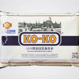 KO-KO 泰国茉莉香米 2kg