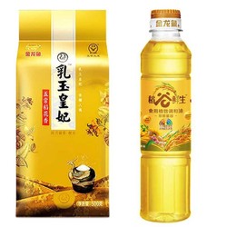 金龙鱼 稻花香米500g+植物调和油400ml