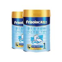 Frisolac 美素力 金装系列 婴儿奶粉 国行版 1段 900g*2罐