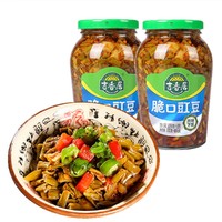 JI XIANG JU 吉香居 脆口豇豆426g*2瓶下饭粥泡菜咸菜开味酸菜榨菜拌面小菜