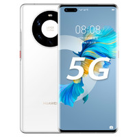 HUAWEI 华为 Mate 40 Pro+ 5G手机 12GB+256GB 陶瓷白