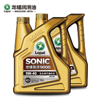 LOPAL 龙蟠 SONIC9000 SN全合成机油  5W-40 4L 2瓶装