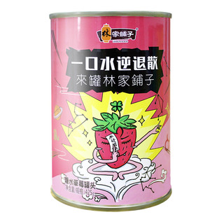 林家铺子 糖水草莓罐头 425g*4罐