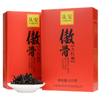 CONGAN 从安 大红袍茶叶浓香型新茶闽南乌龙茶 250克
