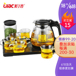 Lilac 紫丁香 整套耐热加厚玻璃茶具套装家用功夫茶杯具花茶壶茶杯套装过滤带茶盘（九件套）WJ8122