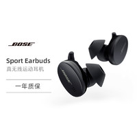 BOSE 博士 Bose Sport Earbuds 真无线蓝牙耳机 鲨鱼鳍耳塞小鲨Free2代升级版