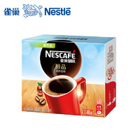 Nestlé 雀巢 官方授权雀巢醇品黑咖啡无蔗糖添加无奶特浓速溶纯黑苦咖啡粉48袋