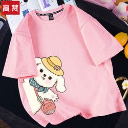 高梵女童T恤短袖2021新款夏装大童夏季童装网红体恤儿童粉色半袖