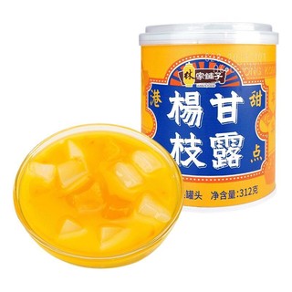 林家铺子 港式甜品 杨枝甘露  312*3罐