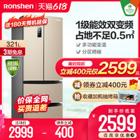 Ronshen 容声 BCD-321WD11MP法式多门四门电冰箱家用一级变频风冷无霜节能