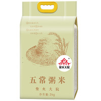 柴火大院 五常粥米 2kg