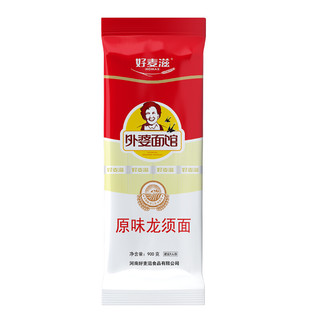 好麦滋 外婆面馆 原味龙须面 900g*3袋