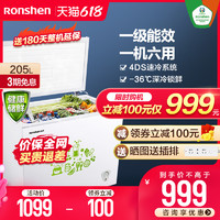 Ronshen 容声 BD/BC-205MB 家用商用冷藏冷冻迷你小型卧式冷柜冰柜大容量