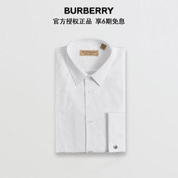 BURBERRY 博柏利 男士白色现代剪裁拼接式宫廷前襟棉质晚宴衬衫 80000811 15