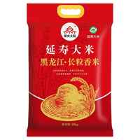 柴火大院 延寿长粒香米 10kg