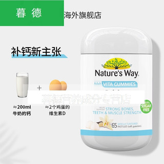 sWay 澳洲澳萃维钙软糖钙中老年钙孕妇青少年钙片