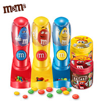 m&m's 玛氏 mms巧克力豆糖果机红黄蓝豆人机儿童玩具礼物牛奶夹心m豆罐装零食