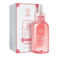 徽歌 高光奇焕润发精油 70ml*2