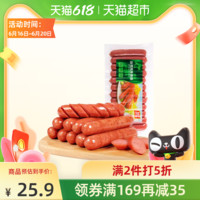 88VIP：Shuanghui 双汇 台湾风味香肠火腿肠热狗肠烤肠休闲零食品小吃烤香肠300gx1包