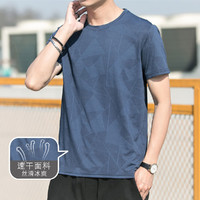 KILO METERS 夏季男士T恤圆领简约纯色短袖青年舒适上衣男