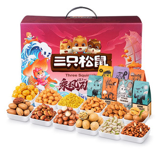 Three Squirrels 三只松鼠 乘风破浪 坚果礼盒 2.18kg