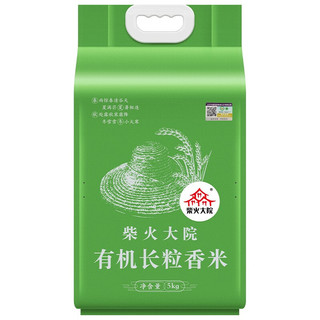 柴火大院 有机长粒香米 5kg