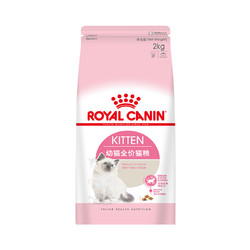 ROYAL CANIN 皇家 K36幼猫粮 2kg