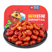 lovefol 辣否 麻辣虾尾 250g