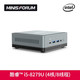 MINISFORUM U820 酷睿八代迷你微型电脑主机家用办公2.5G网口软路由 i5-8279U准系统