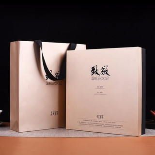 CHEN’S TEA 孝文家茶 致敬国标2002 大红袍 75g 礼盒装