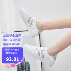 WARRIOR 回力 女鞋拼色百搭休闲舒适板鞋 学生时尚防滑耐磨皮面低帮运动鞋 WXP-4431 白绿粉 38