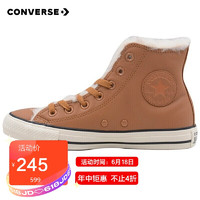 CONVERSE 匡威 男女 CONVERSE ALL STAR系列 Chuck Taylor All Star 休闲鞋 162854C 41.5码 US8码