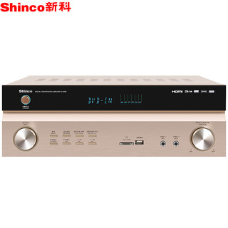 新科 Shinco）S-9009 家庭影院5.1功放机 HDMI高清光纤同轴功放