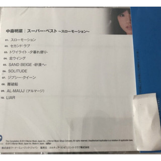 原装正版中森明菜 TSUTAYA 日版未拆原版