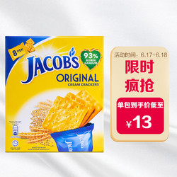 JACOB'S 代餐营养饼干  240g
