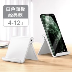 GUSGU 古尚古 手机支架