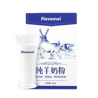 88VIP：Flevomel 风车牧场 高钙纯羊奶粉 400g/盒