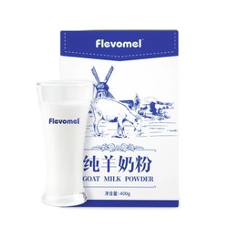 Flevomel 风车牧场 高钙纯羊奶粉 400g/盒