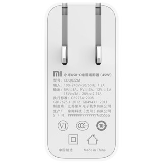 Xiaomi 小米 CDQ02ZM 充电器 Type-C 45W 白色