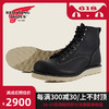 RedWing红翼2913工装靴电线工6寸圆头D头油蜡皮牛皮黑男鞋马丁靴